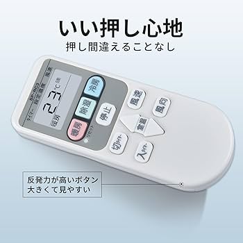 なにかのリモコン AudioComm LEDライト付き 簡単TVリモコン ソニー専用 [品番]07